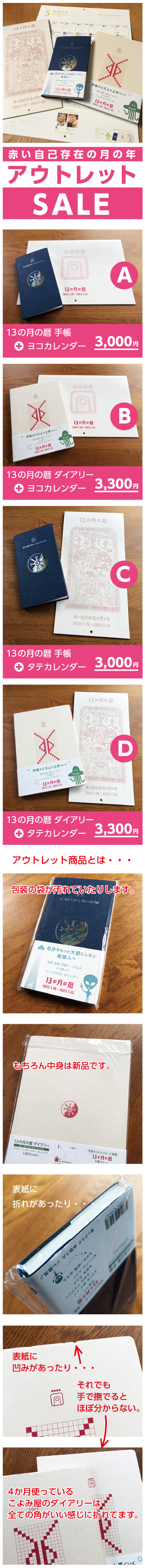 赤い自己存在の月
の年アウトレットsale
