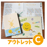 初めてセット手帳ヨコA3